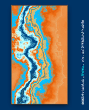 抽象油画