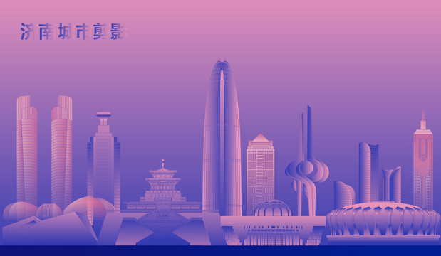 濟南