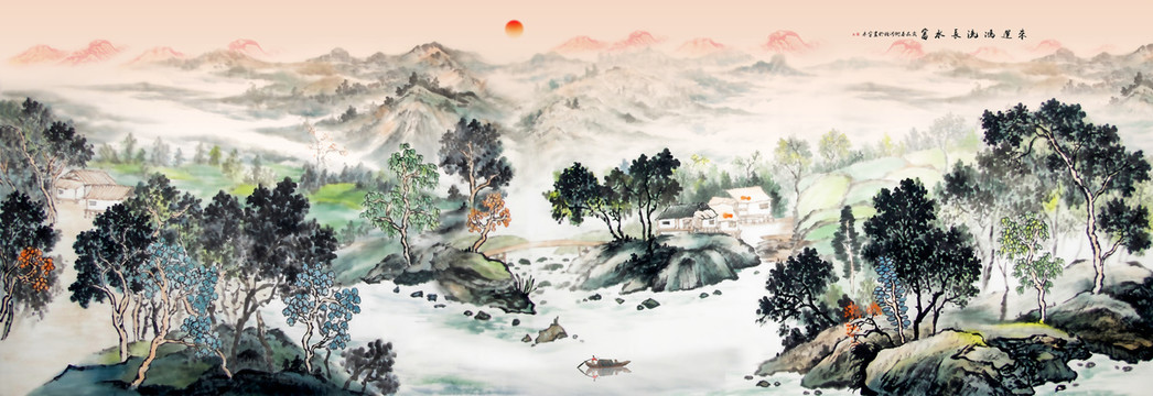山水畫
