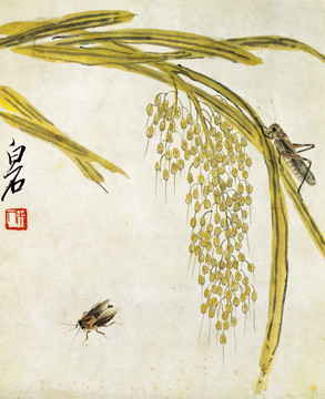 齊白石小品畫冊稻谷