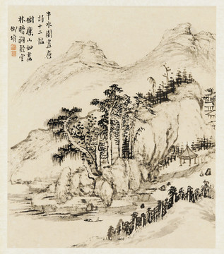 柳堉山水画