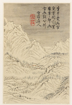 雪庄和尚山水诗画册雪山