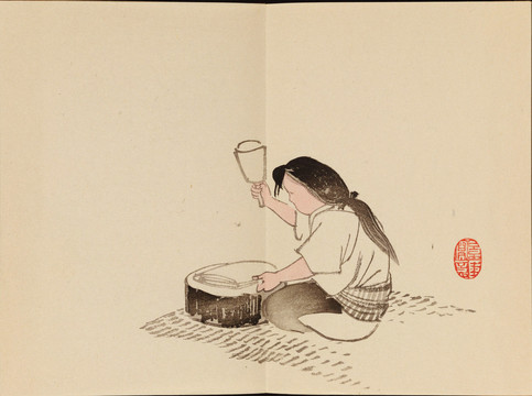 今尾景年景年習畫帖洗衣女