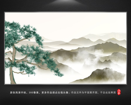 意境山水畫