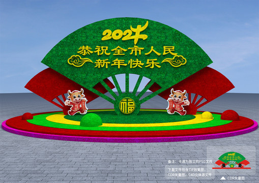 牛年花壇綠雕