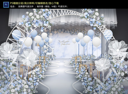 淺藍色儀式區(qū)