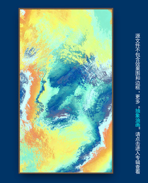 创意抽象画