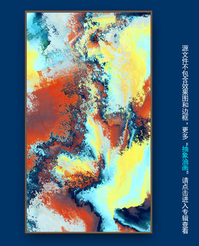 數(shù)碼抽象畫