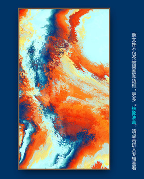 抽象畫