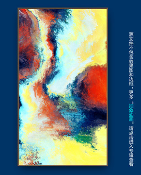 抽象油畫(huà)