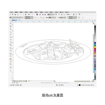 烧鸡cdr矢量图