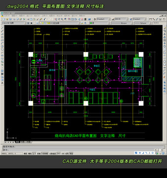 烧鸡扒鸡店CAD平面布置图