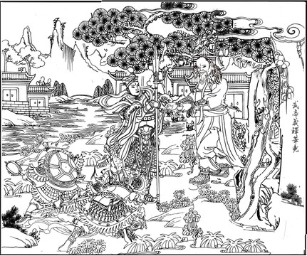 義釋華光