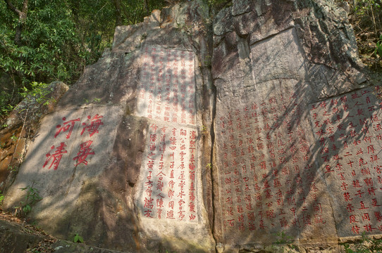 崖壁石刻