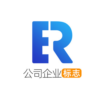 创意字母ER企业标志logo