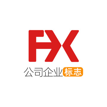 创意字母FX企业标志logo
