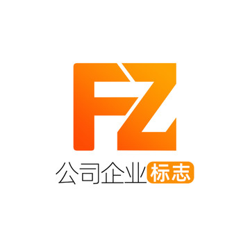 创意字母FZ企业标志logo