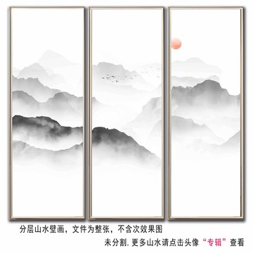 意境水墨山水裝飾畫