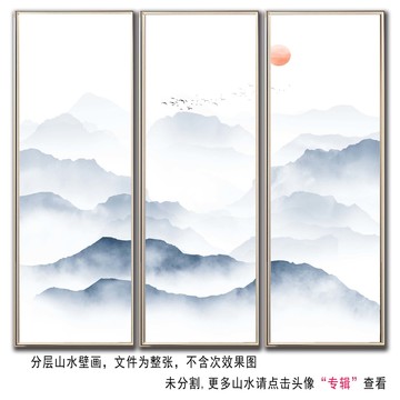 意境水墨山水裝飾畫