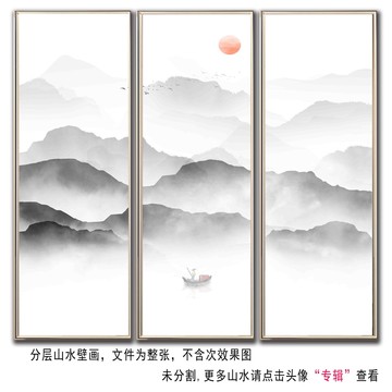 水墨裝飾畫(huà)