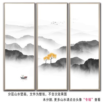 现代水墨山水画