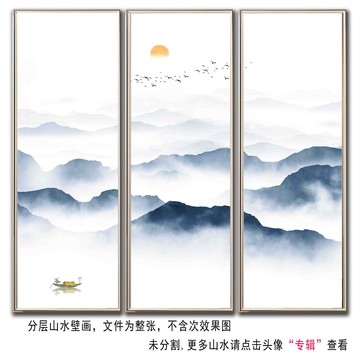 山水畫