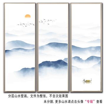 中式山水畫