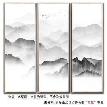 酒店山水