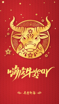 新年海報(bào)賀卡