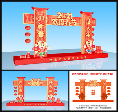 牛年美陳