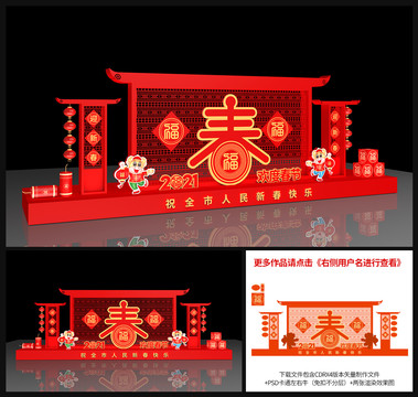 牛年美陳