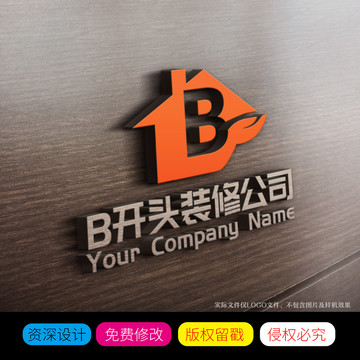 字母B开头装修公司标志设计