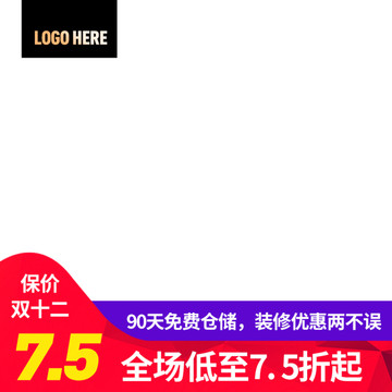 家具主圖