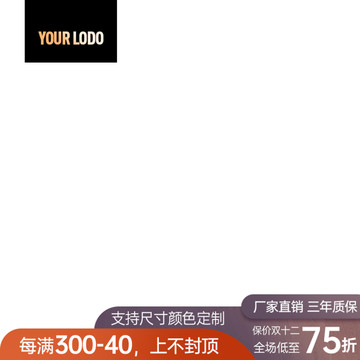 家具主圖