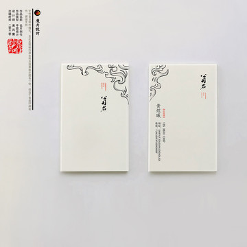 名片