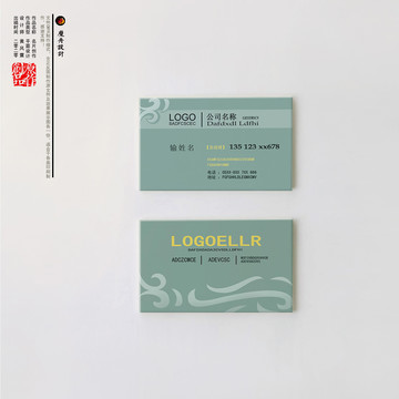 高檔名片