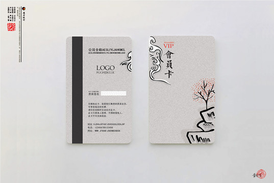 銀色會員卡