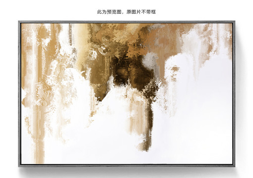 抽象畫(huà)掛畫(huà)