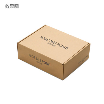 飛機(jī)盒牛皮紙盒效果樣機(jī)