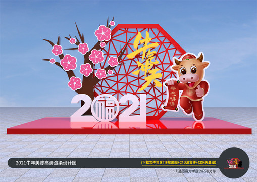 春節(jié)小品
