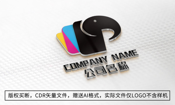 大象logo标志商标设计