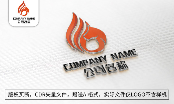 創(chuàng)意馬logo標志公司商標