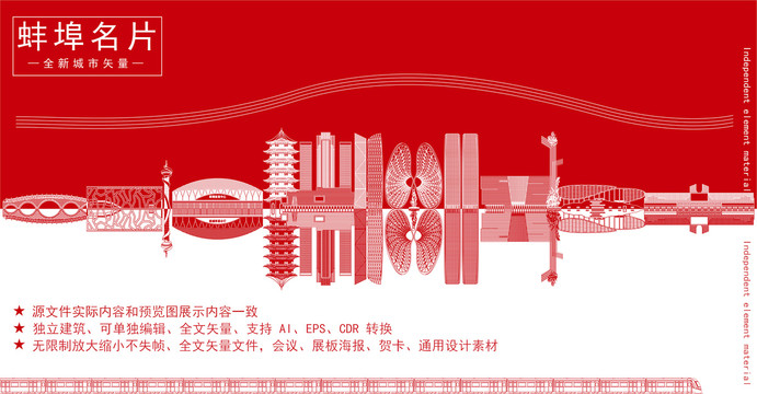 蚌埠