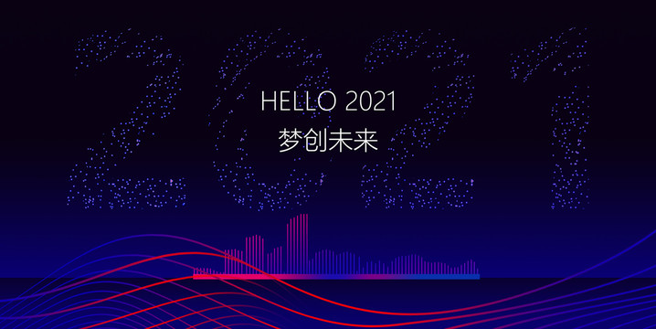 年會(huì)背景
