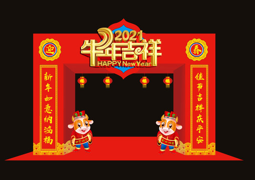 牛年春節(jié)門樓