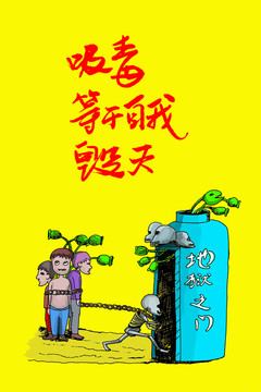 禁毒海報