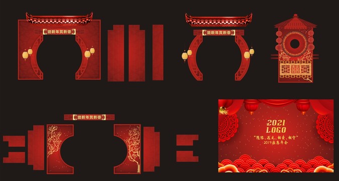 紅色春節(jié)年會