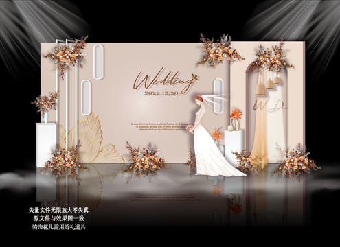 香檳色婚禮