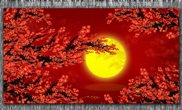國畫花鳥