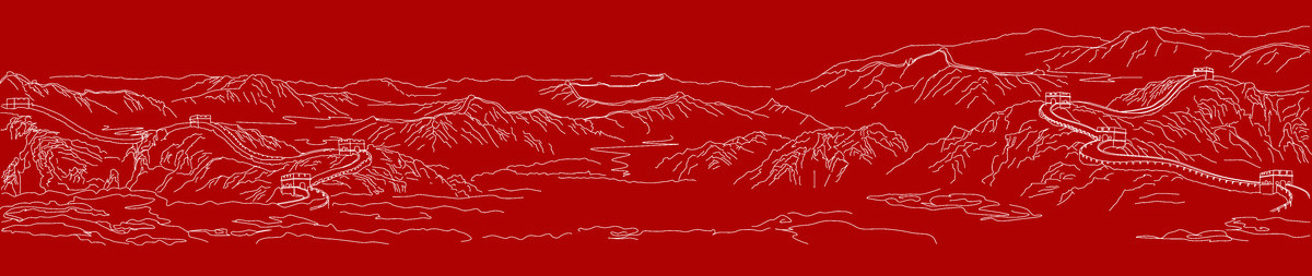 長(zhǎng)城中國(guó)長(zhǎng)城